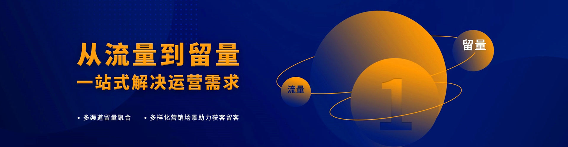 崇明百度代理开户