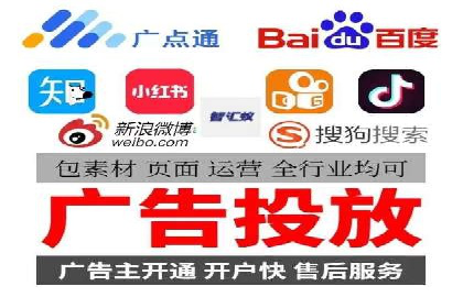 百度竞价广告在不同行业的投放策略及效果